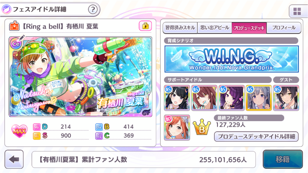 f:id:cccRY:20191029232831p:image