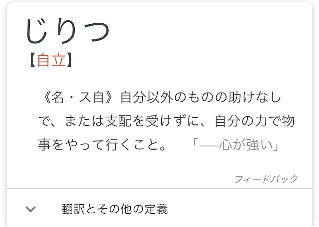 f:id:cccchi1111:20180426150555j:image