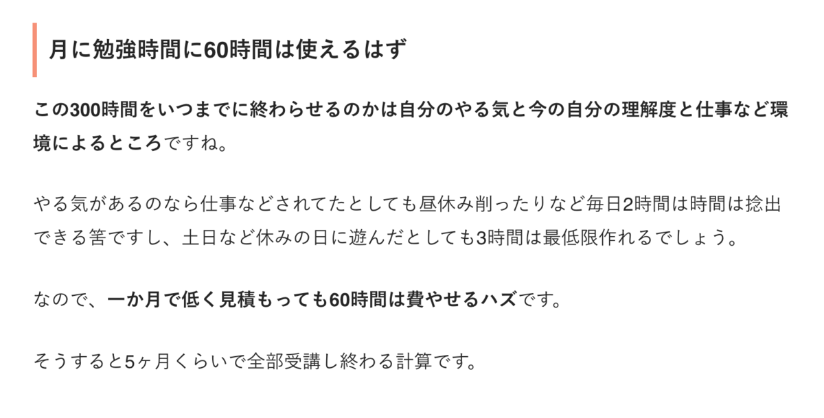 f:id:cccheesedog:20191031071345p:plain