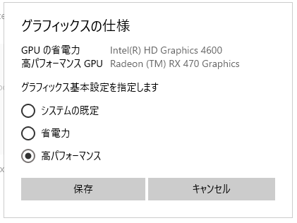 f:id:ccebf13:20200714133238p:plain グラフィックの設定-設定例