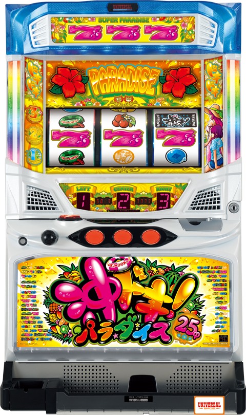 自宅まで配送　ユニバーサル　アクロス　沖ドキ　バカンス　スロット 自宅まで配送 ユニバーサル アクロス 沖ドキ バカンス スロット