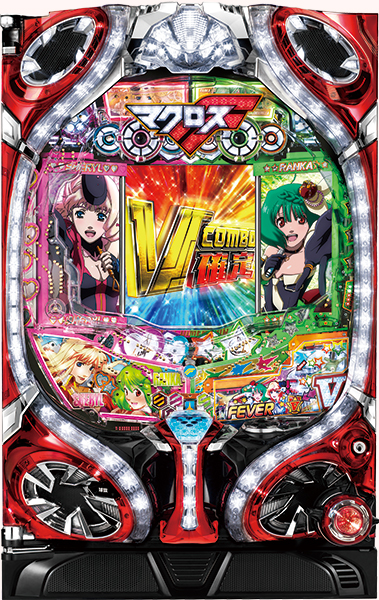 SANKYO「CR フィーバーマクロスフロンティア2」の筐体＆情報