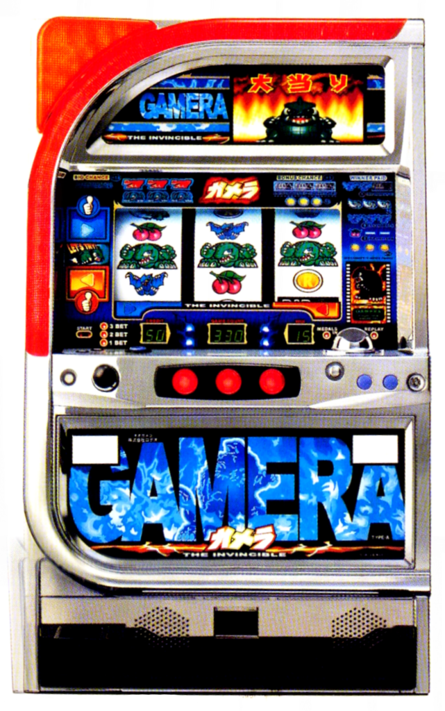 ロデオ「パチスロ オオガメラ」の筺体＆スペック＆情報 - pachinko