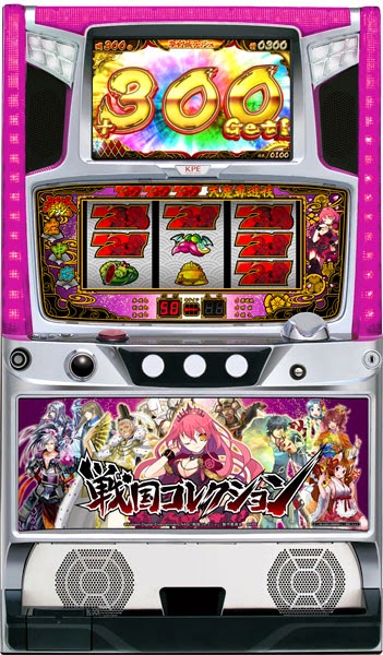 KPE（高砂電器産業）「パチスロ 戦国コレクション」の筺体＆情報