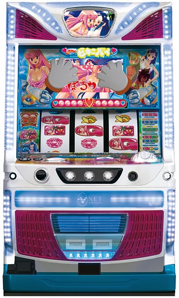 ネット「ドキッと！ビキニパイ」の筺体＆情報 - pachinko's blog