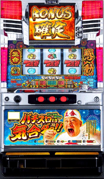 パチスロ アニマル 2号機 平成元年製 【公式通販】