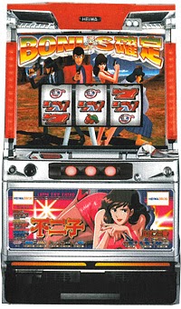 平和BROS「パチスロ 俺の名はルパン三世」の筺体＆スペック＆情報