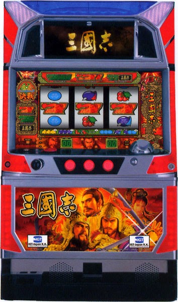 IGT Japan「パチスロ 三國志」の筺体＆スペック＆情報 - pachinko's blog