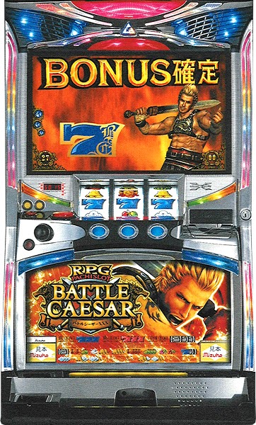 なっきゅ　2007 X スロットマシン バトルモード搭載 ミズホ「バトルシーザーXXX」の筺体＆スペック＆情報 - pachinko's blog