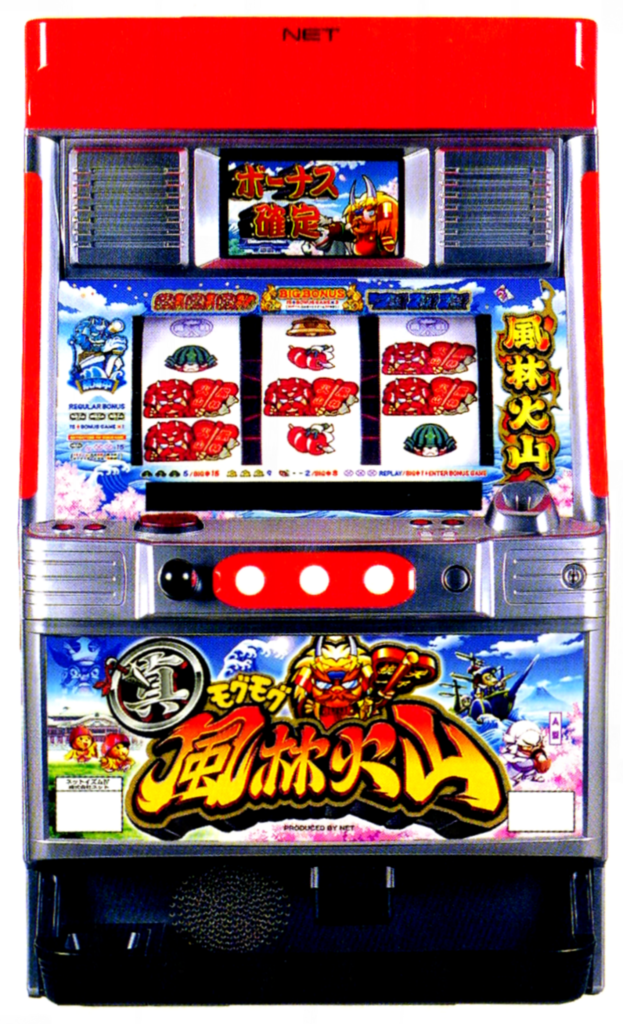 ネット「真モグモグ風林火山」の筺体＆スペック＆情報 - pachinko's blog