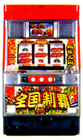 ネット「真モグモグ風林火山」の筺体＆スペック＆情報 - pachinko's blog