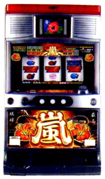 ネット「沖縄サイコー！-嵐（-30）」の筺体＆スペック＆情報