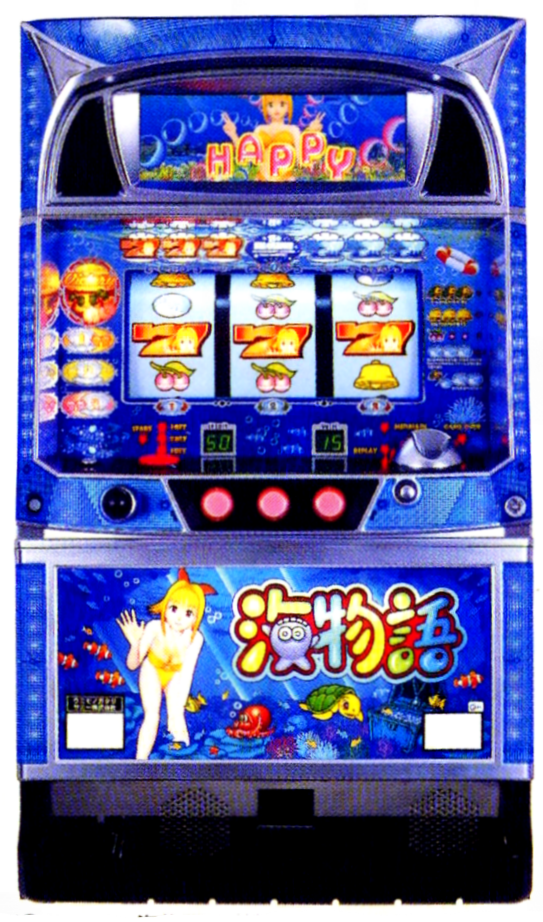 スロット　海物語 SANYO パチスロ スーパー海物語 中古パチスロ実機 [4ch対応] A-SLOT