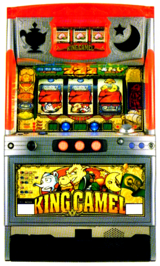 キングキャメル サミー「キングキャメル」の筺体＆スペック＆情報 - pachinko's blog