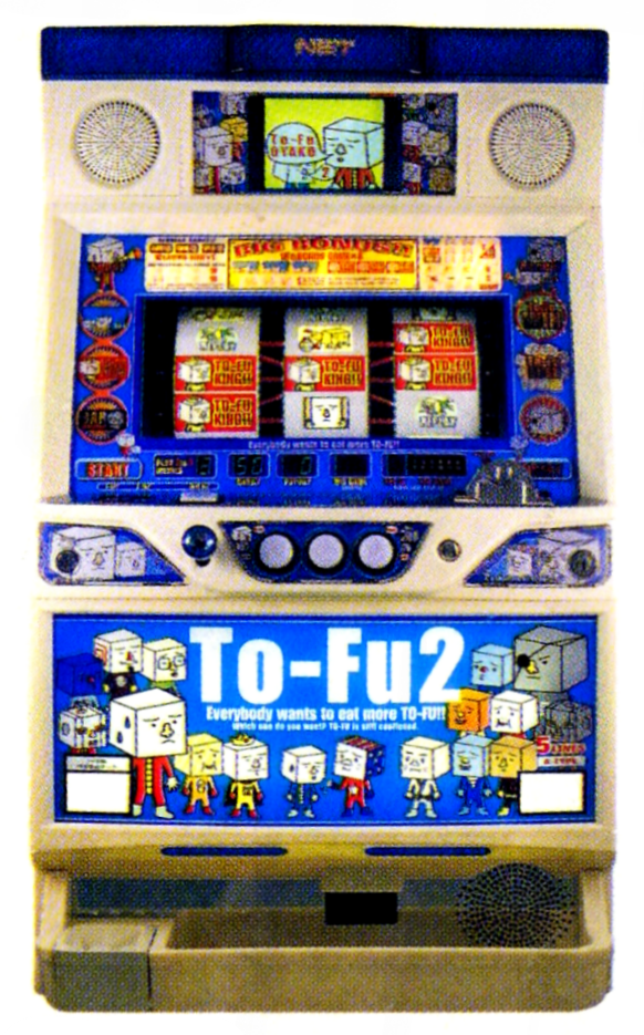 パチスロ　トーフ2　実機 ネット「トーフ2A」の筺体＆スペック＆情報 - pachinko's blog