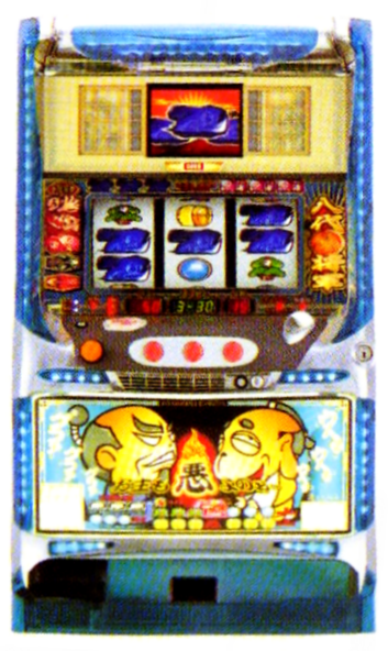 吉宗　ラブリーパネル 初代 吉宗 4号機 実機 初代 ラブリーパネル - メルカリ