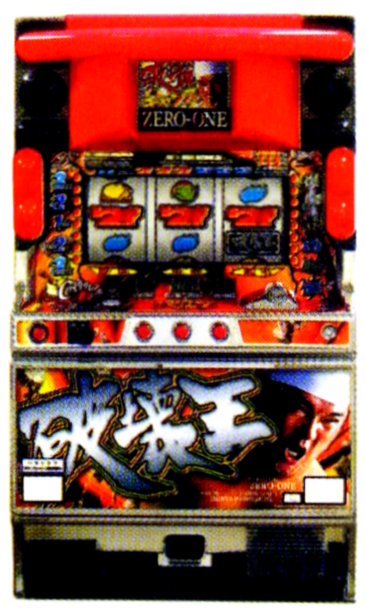 テクノコーシン「パチスロ 破壊王」の筺体＆スペック＆情報