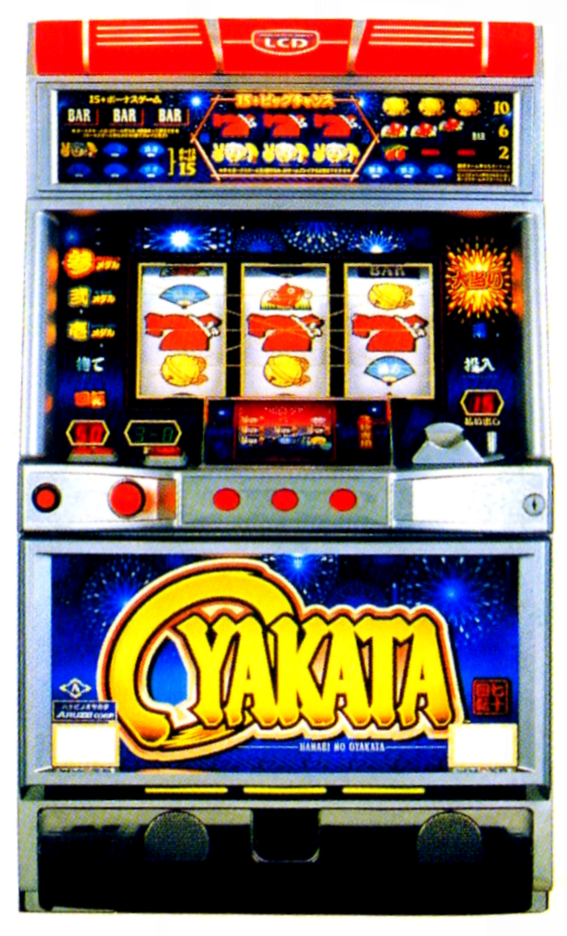 大花火 アルゼ アルゼ