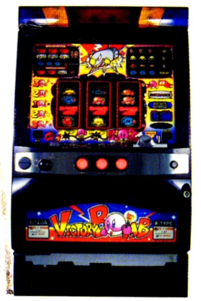 サミー「ビクトリーボム」の筺体＆スペック＆情報 - pachinko's blog