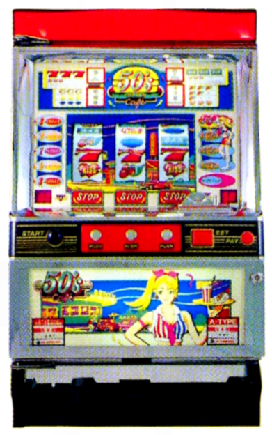 サミー工業「フィフティーズ」の筺体＆スペック＆情報 - pachinko