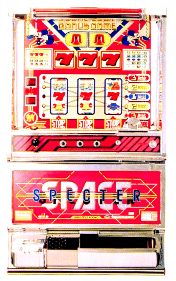 日活興業「スペーススペクター」の筺体＆スペック＆情報 - pachinko's blog