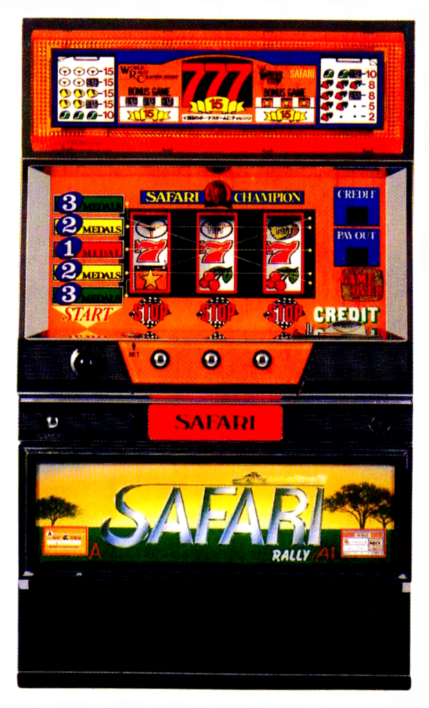 不要機（エーアイ／2-1号機）サファリラリー〔1990年〕 不要機（エーアイ／2-1号機）サファリラリー〔1990年〕 エーアイ