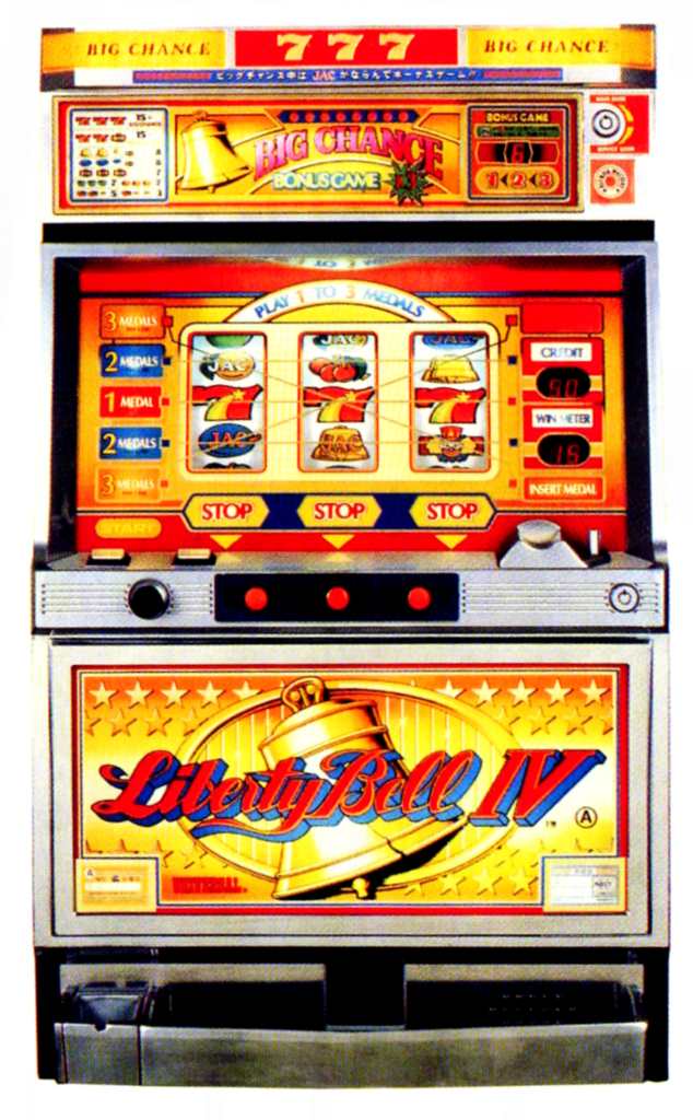 ユニバーサル販売「リバティベルⅣ」の筺体＆スペック＆情報