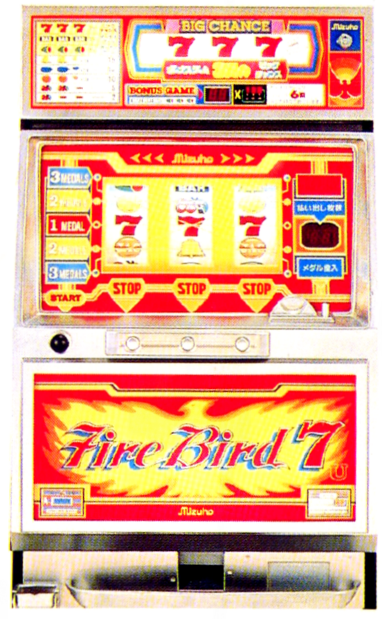 瑞穂製作所「ファイアーバード7U」の筺体＆スペック＆情報