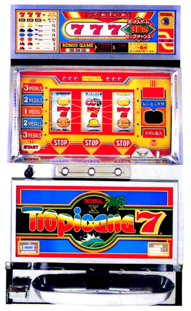 メーシー販売「トロピカーナ7X」の筺体＆スペック＆情報 - pachinko's blog