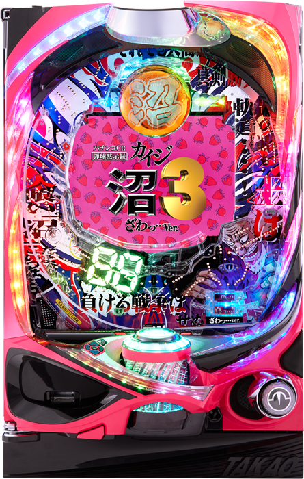 CRA 弾球黙示録カイジ 沼3 ざわっ…Ver.