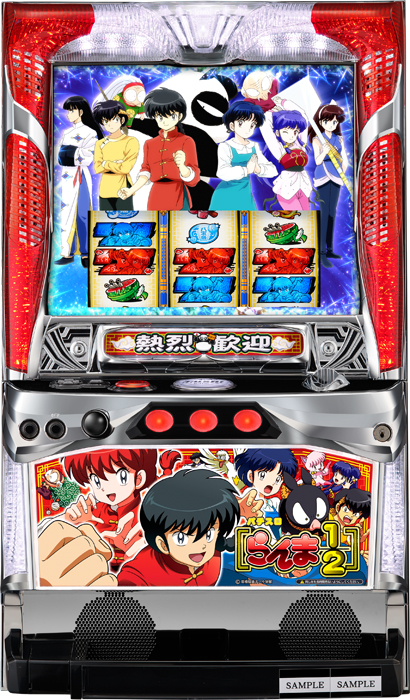 パチスロ実機 らんま1/2 EXCITE パチスロらんま1/2【中古パチスロ 中古スロット 中古実機 ホビー・楽器・アート