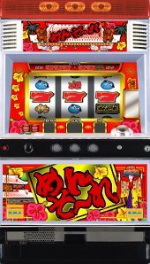 めんそーれ