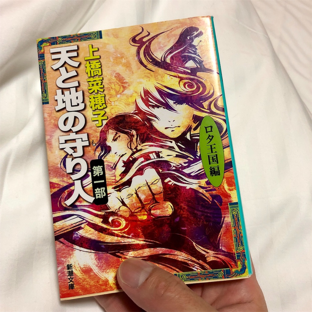 f:id:cchuchi1113:20190503220657j:image