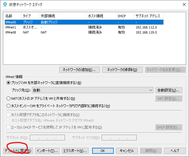 f:id:ccie-chan:20210418010023p:plain