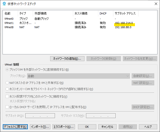 f:id:ccie-chan:20210418010436p:plain