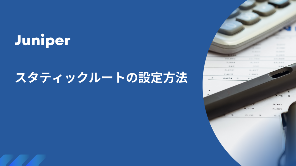 f:id:ccie-chan:20220403213627p:plain