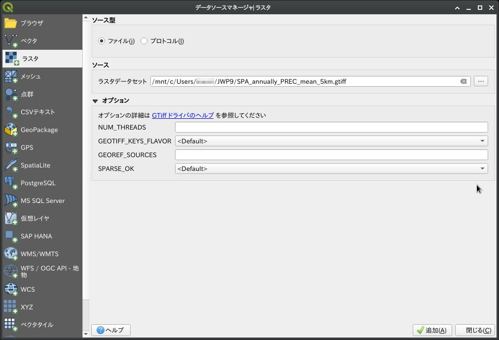 日本域気候予測データ―格子点データ」を可視化する その1－5km