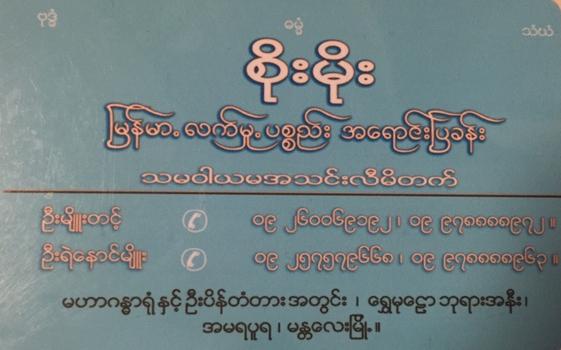 f:id:cckc:20151122003150j:image:w360