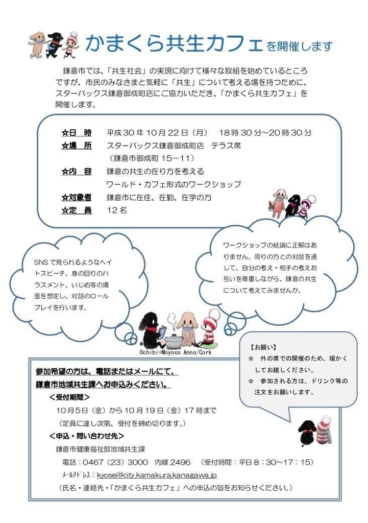 f:id:cckp:20181005164628j:plain f:id:cckp:20181005164628j:plain