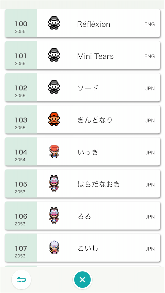 f:id:ccmerusedesu:20210101151659p:image f:id:ccmerusedesu:20210101151659p:image
