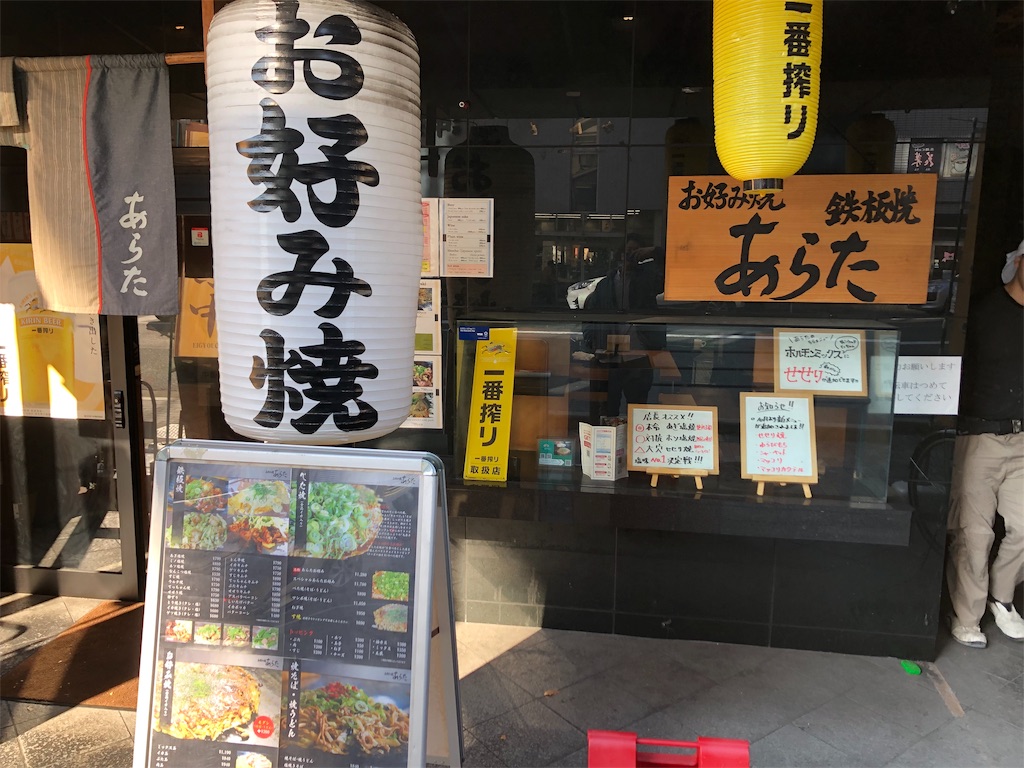 f:id:ccmp-02mn05:20191209182023j:image f:id:ccmp-02mn05:20191209182023j:image