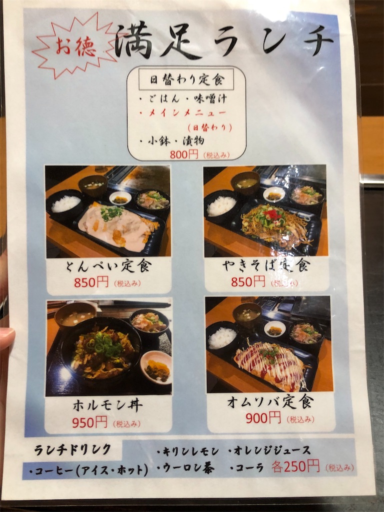 f:id:ccmp-02mn05:20191209182415j:image f:id:ccmp-02mn05:20191209182415j:image