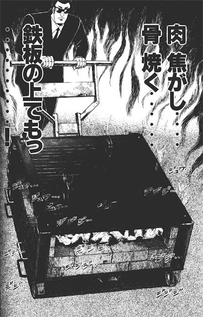 f:id:ccmp-02mn05:20191209182807j:image f:id:ccmp-02mn05:20191209182807j:image