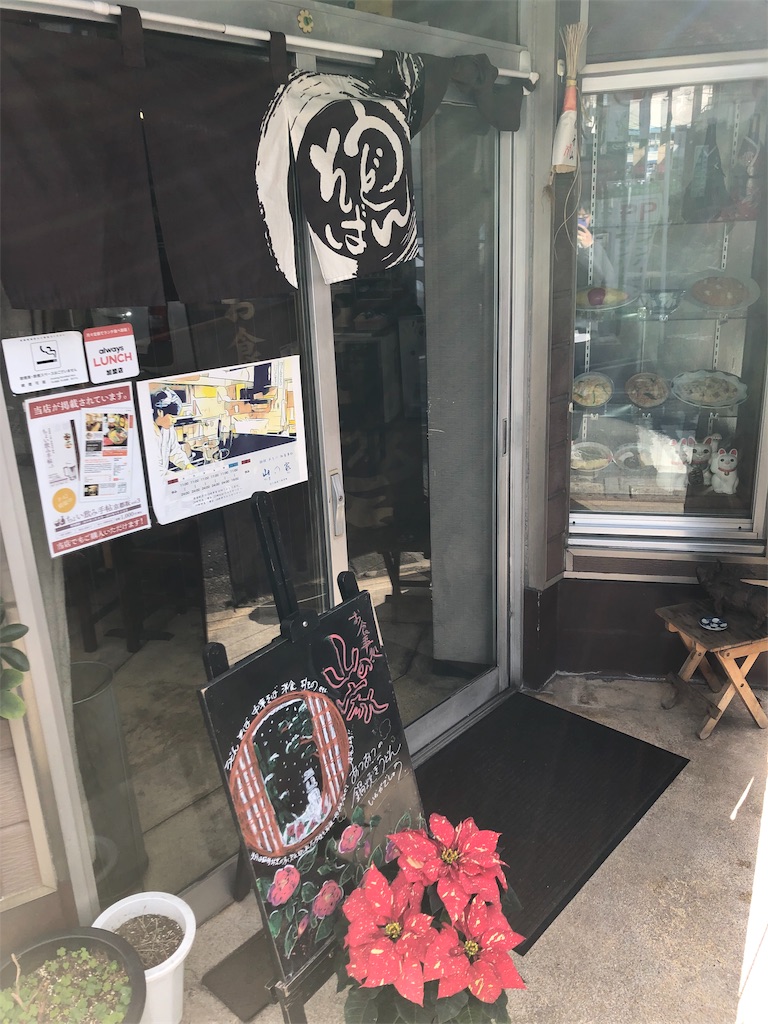 f:id:ccmp-02mn05:20191212180125j:image f:id:ccmp-02mn05:20191212180125j:image