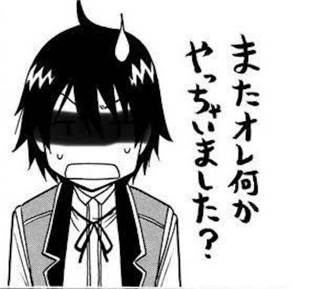 f:id:ccmp-02mn05:20191216192109j:image f:id:ccmp-02mn05:20191216192109j:image