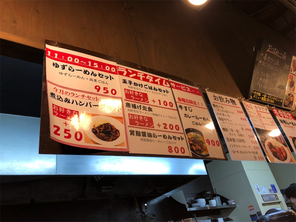 f:id:ccmp-02mn05:20200116142439j:image f:id:ccmp-02mn05:20200116142439j:image