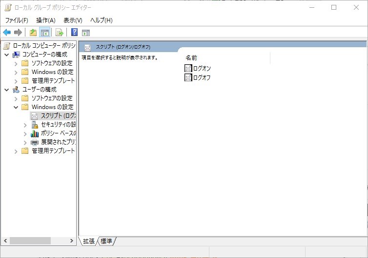 イメージ 11