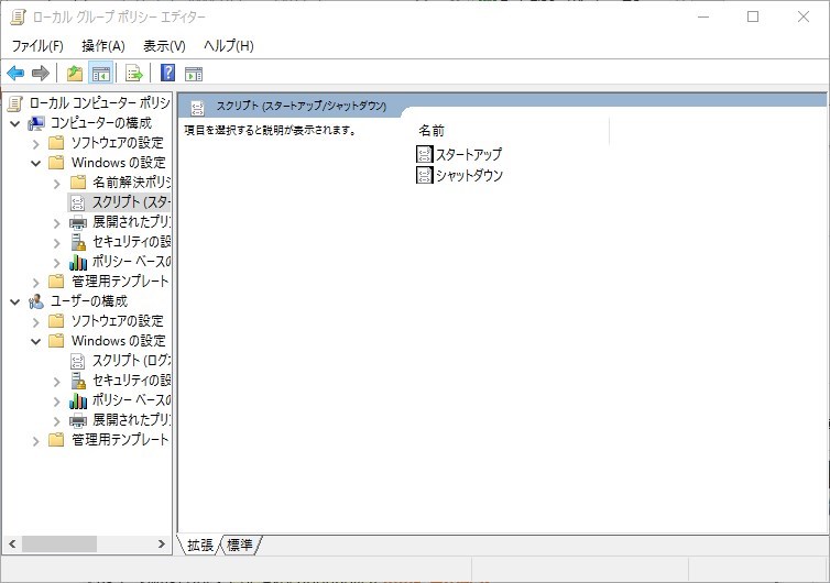 イメージ 12