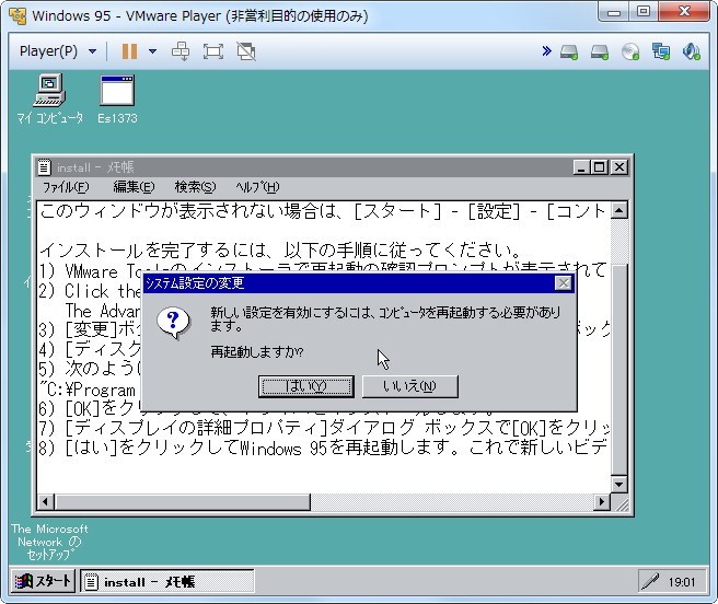イメージ 11