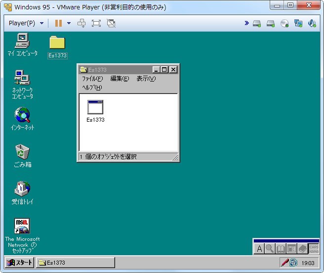 イメージ 12